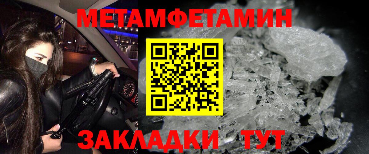 АМФЕТАМИН VHQ Красногорск