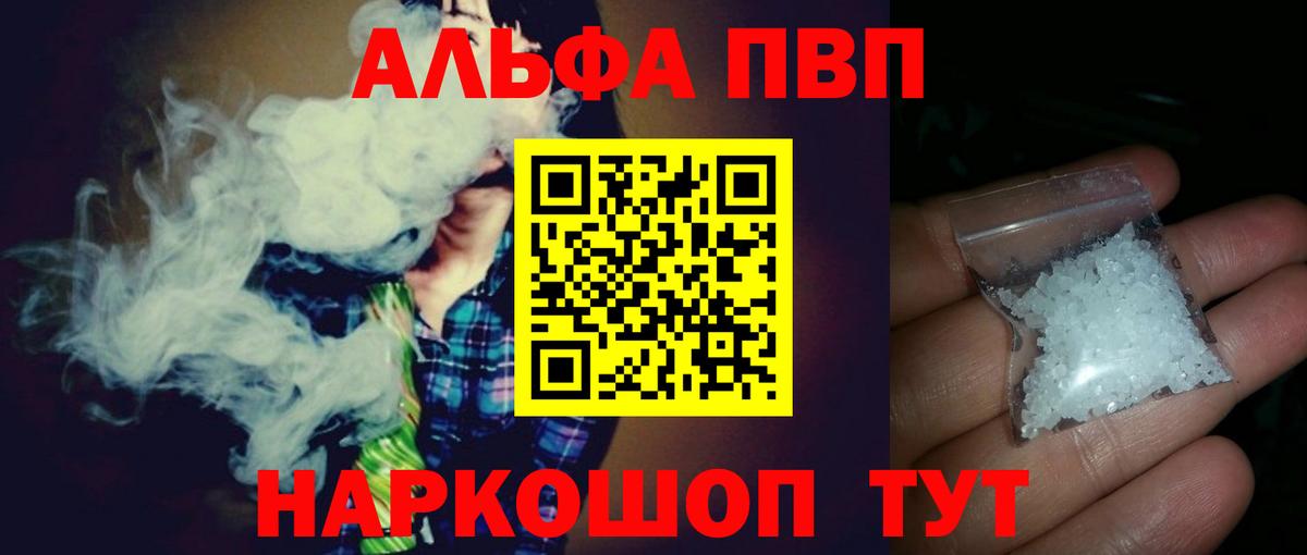 Конопля Красногорск