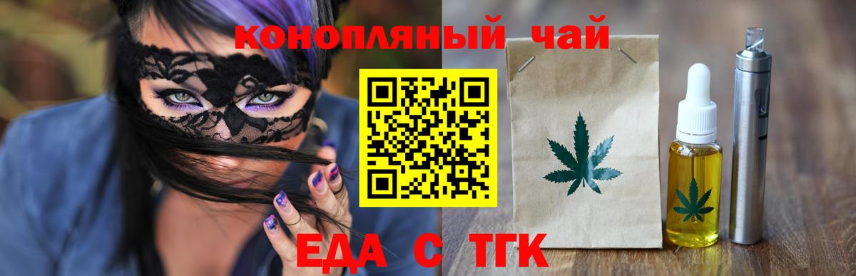 Красногорск  Canna-Cookies марихуана  Вход с VPN 