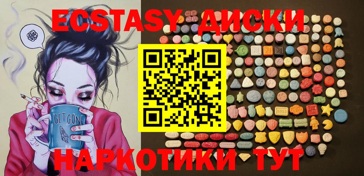 Экстази louis Vuitton  ЭКСТАЗИ TESLA  OMG ТОР  Вход с VPN  Красногорск 