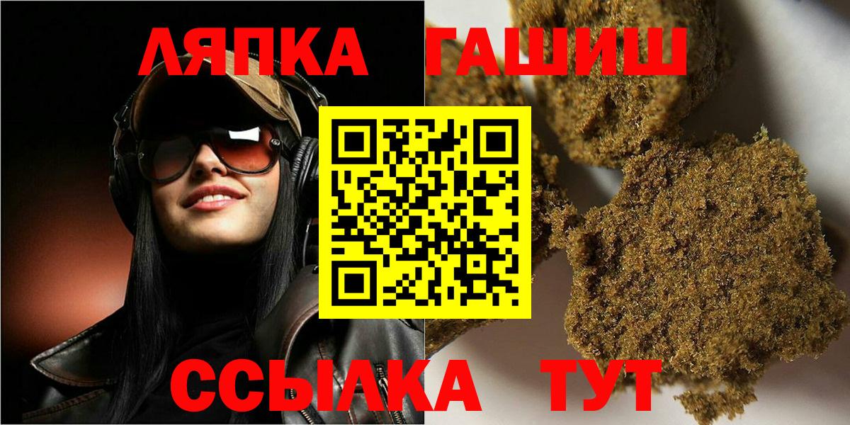 Красногорск  Гашиш Cannabis  Гашиш 40% ТГК  Вход с VPN 