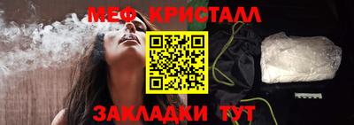 прущие крисы Кунгур