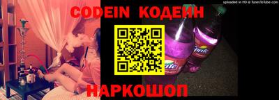 прущие крисы Кунгур