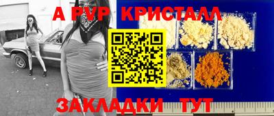 гашиш Краснокаменск
