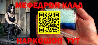 таблы Кулебаки