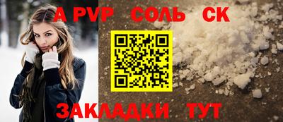 прущие крисы Кунгур