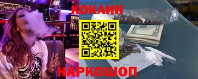МДМА Краснодар