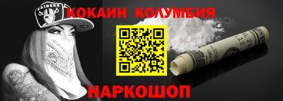 индика Краснознаменск