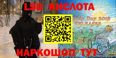 МДМА Краснодар