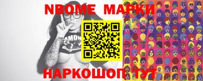 молекула духа Кумертау