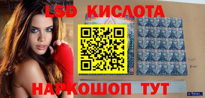 прущие крисы Кунгур