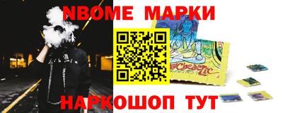 гашиш Краснокаменск