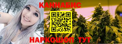 молекула духа Кумертау
