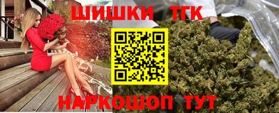 молекула духа Кумертау