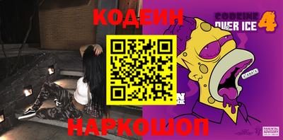 индика Краснознаменск