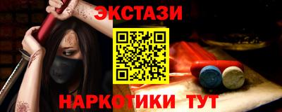 прущие крисы Кунгур