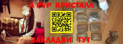молекула духа Кумертау