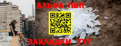 молекула духа Кумертау
