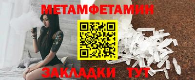 таблы Кулебаки