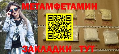 молекула духа Кумертау