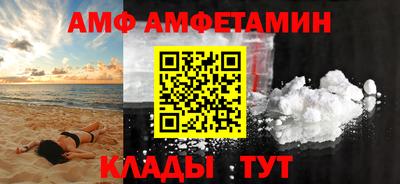 прущие крисы Кунгур
