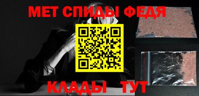 молекула духа Кумертау