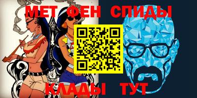 таблы Кулебаки