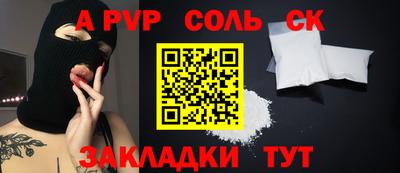 индика Краснознаменск