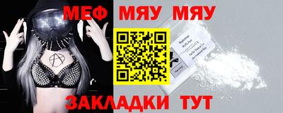 прущие крисы Кунгур