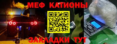 прущие крисы Кунгур
