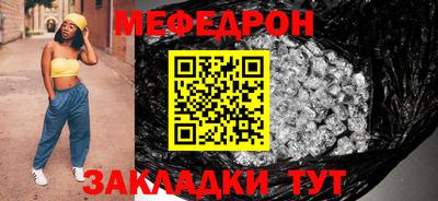 индика Краснознаменск