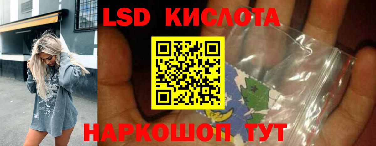 LSD-25 экстази ecstasy  LSD-25 экстази ecstasy  Вход с VPN  блэк спрут ONION  Красногорск 