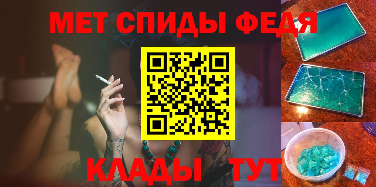 Метамфетамин Декстрометамфетамин 99.9% Красногорск