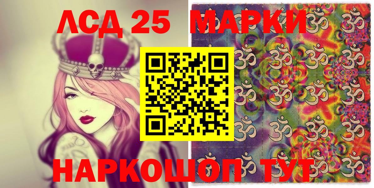Марки NBOMe 1500мкг  Вход с VPN  купить закладку  Красногорск  Марки N-bome 