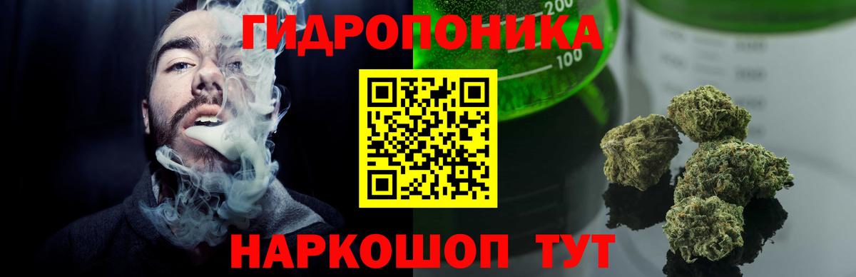 Конопля LSD WEED Красногорск